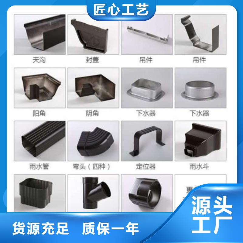 PVC成品天沟-视频-黑龙江省齐齐哈尔市可成PVC成品天沟可服务区域龙江|富裕|绥化|鹤岗|佳木斯|黑河等