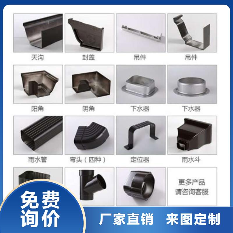 PVC成品天沟-视频-龙口|长岛|济南|德州|潍坊|菏泽PVC成品天沟专业按需定制-可成建材科技(烟台市分公司)