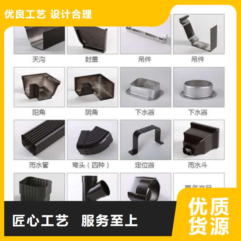 金属落水系统铝合金檐槽多种规格供您选择