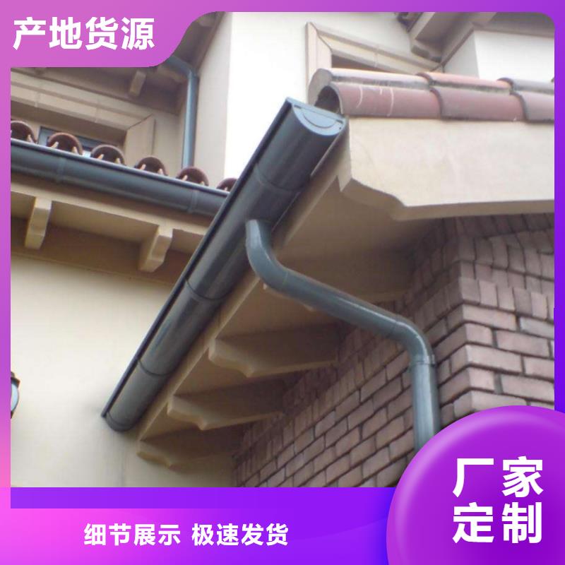 PVC成品天沟-视频-PVC成品天沟-黑龙江省附近货源-大庆|大兴安岭|哈尔滨|牡丹江|绥化
