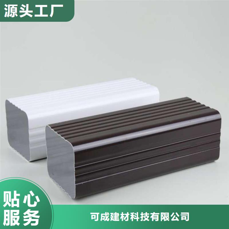PVC成品天沟-视频-PVC成品天沟-可成建材科技(南京市分公司)服务区域溧水|玄武|宿迁|徐州|苏州|盐城
