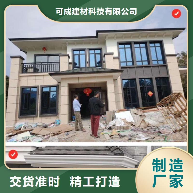 PVC成品天沟-视频-PVC成品天沟|湖南省益阳市|桃江|沅江|衡阳|永州|长沙|邵阳|常德|张家界|郴州