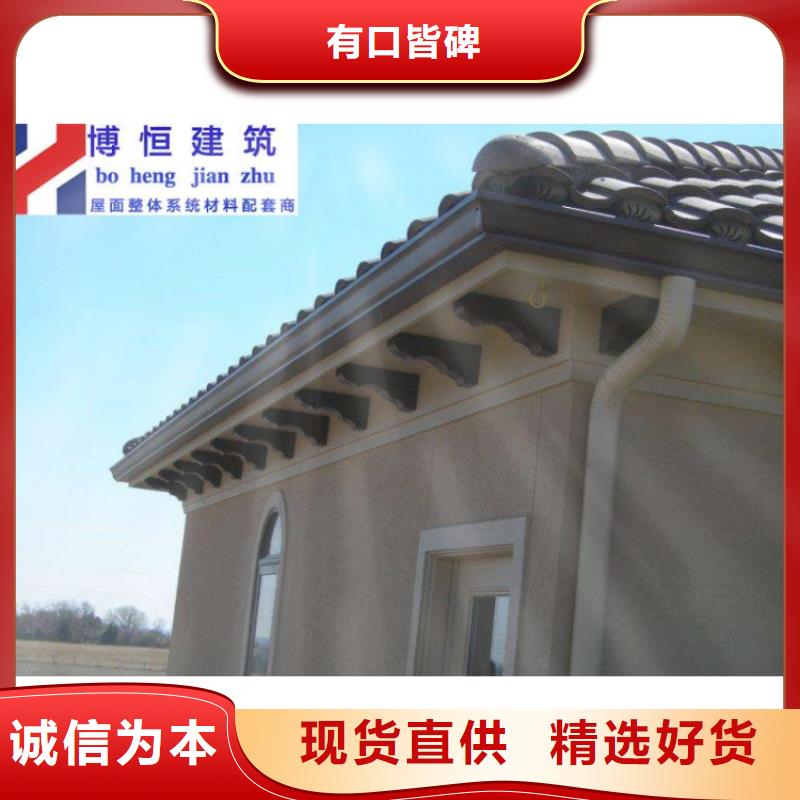 PVC成品天沟-视频-PVC成品天沟-可成建材科技(莱芜市分公司)服务区域钢城|莱城|德州|日照|潍坊|济南|青岛|济宁|东营
