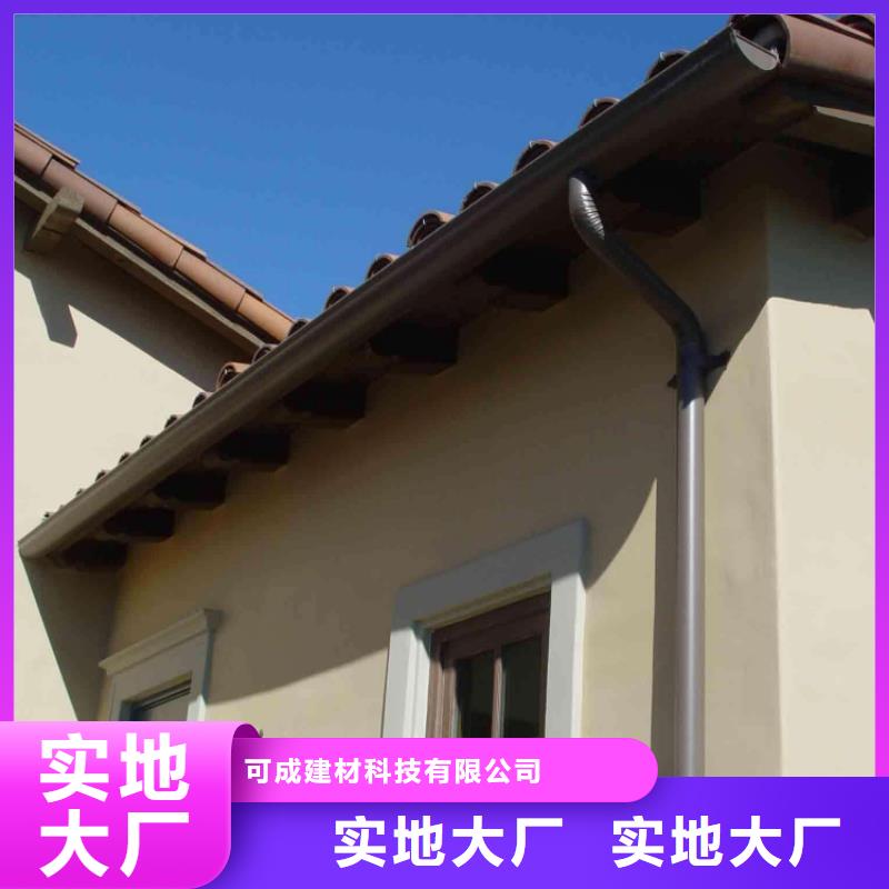 金属落水系统铝合金檐槽好货直供