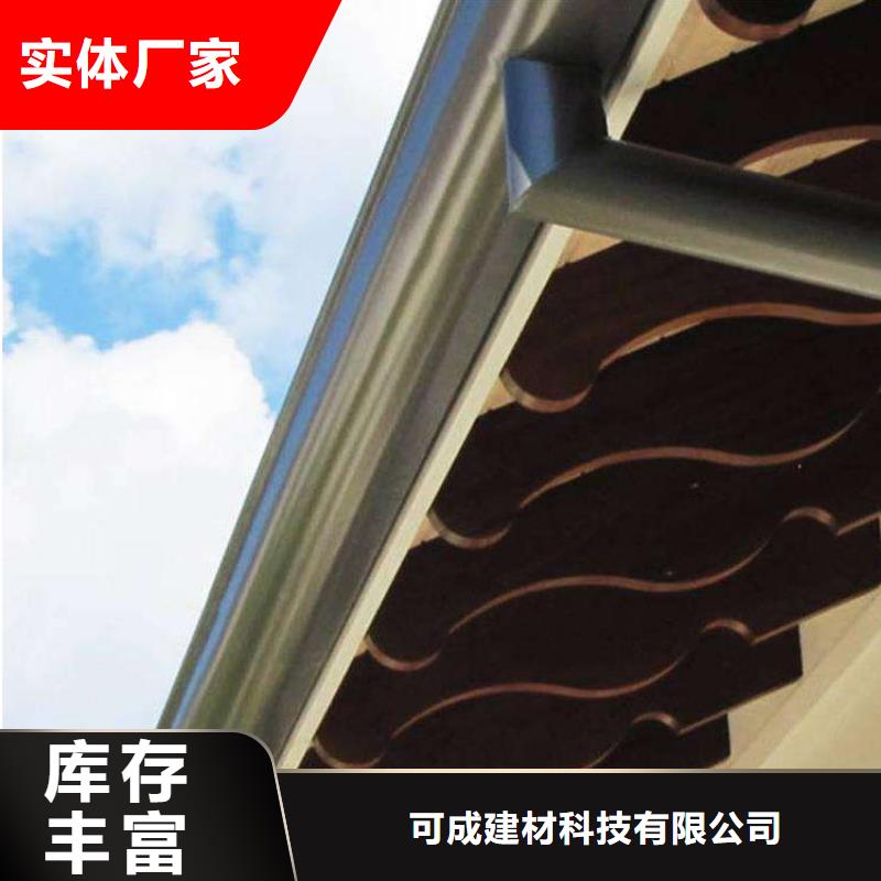 PVC成品天沟-视频-辽宁省可成PVC成品天沟可服务区域丹东|营口|抚顺|沈阳|葫芦岛等