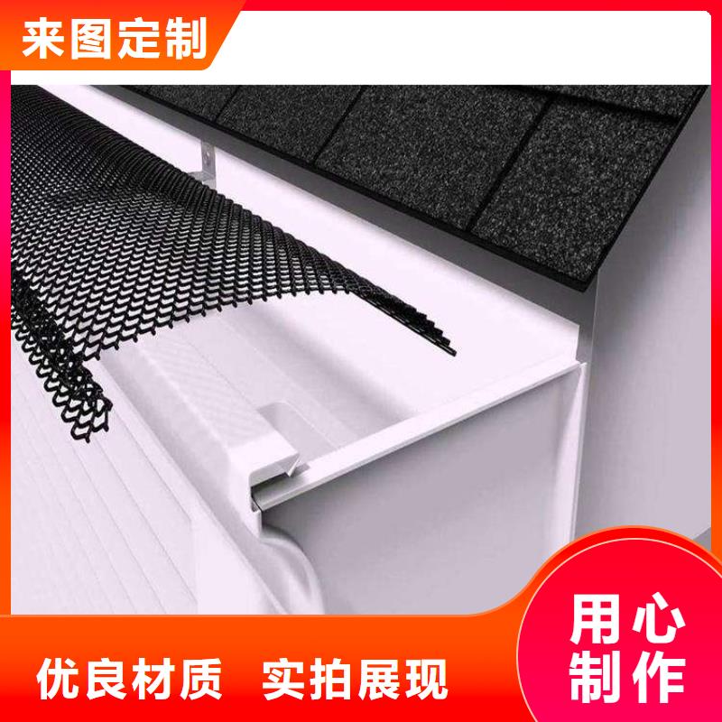 金属落水系统铝合金檐槽信誉至上