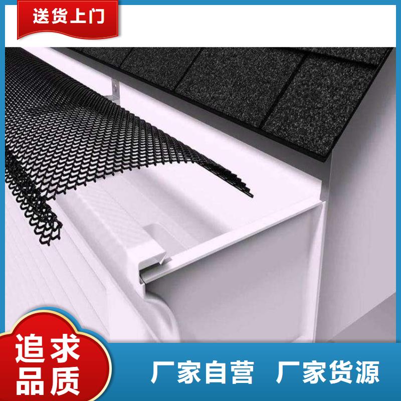 PVC成品天沟-视频-PVC成品天沟|莆田市|秀屿|城厢|漳州|福州|三明|宁德|泉州