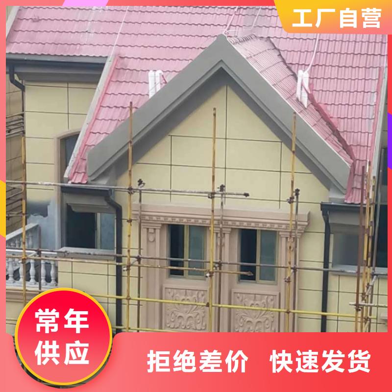PVC成品天沟-视频-PVC成品天沟-黑龙江省附近货源-大庆|大兴安岭|哈尔滨|牡丹江|绥化
