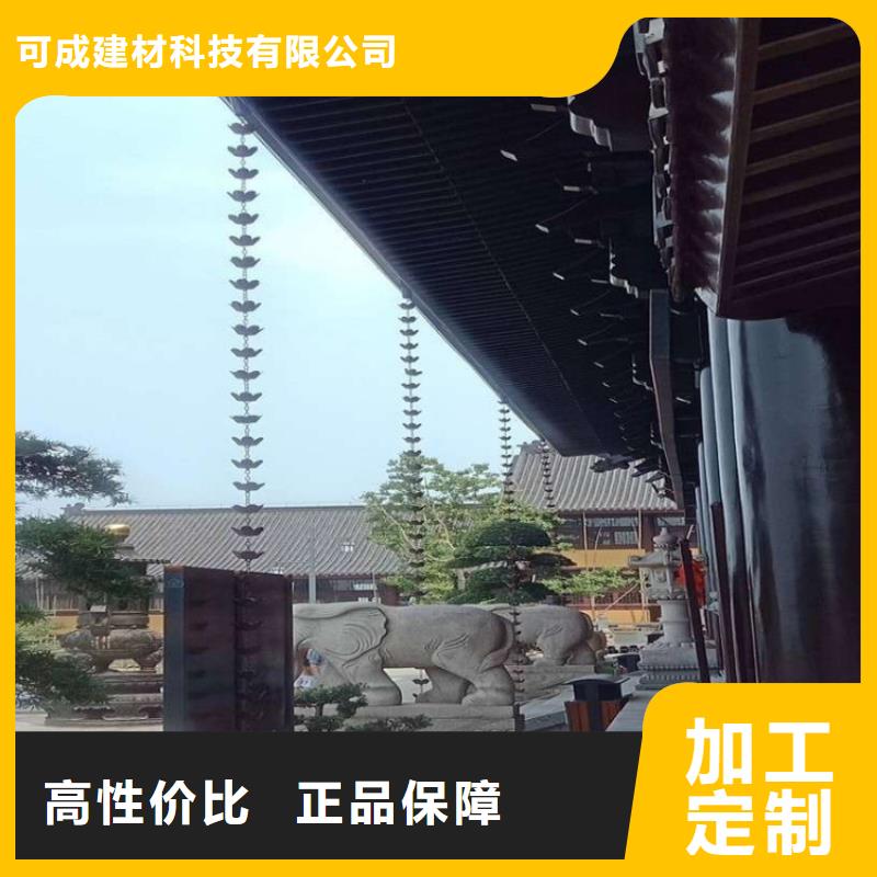 PVC成品天沟-视频-PVC成品天沟-广西省钦州市该地货源-钦南|钦北|防城港|贵港|柳州|北海