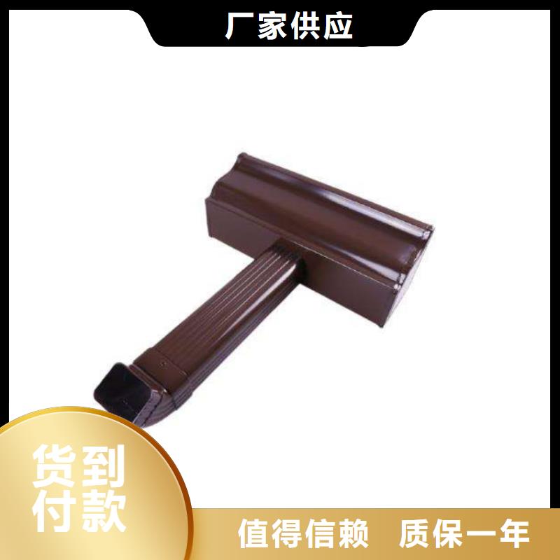金属落水系统铝合金檐槽多种规格供您选择
