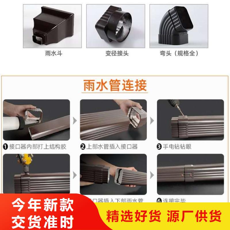 金属落水系统PVC成品天沟多年行业积累