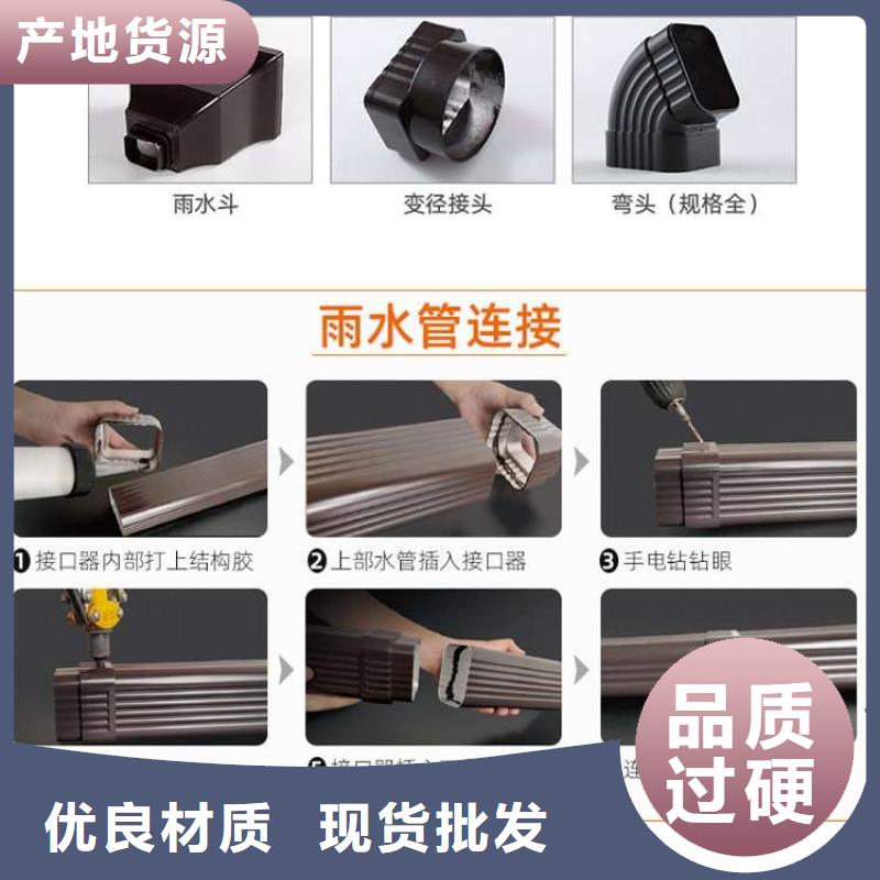金属落水系统铝合金天沟诚信商家服务热情