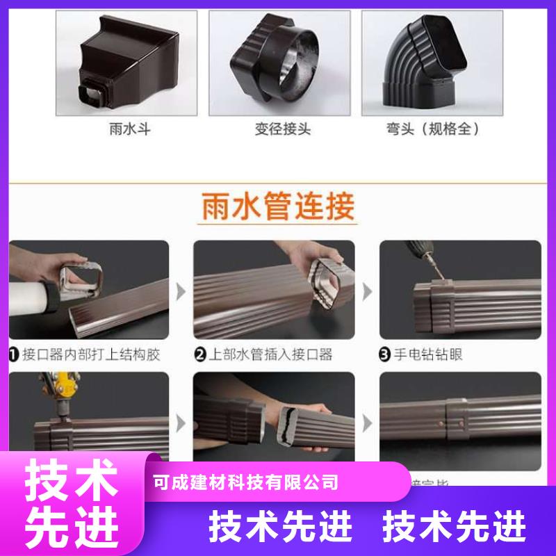 金属落水系统铝合金檐槽多种规格供您选择