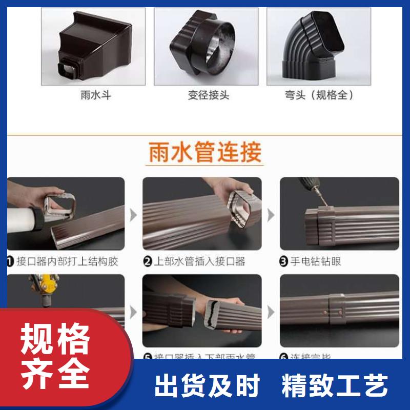 PVC成品天沟-视频-PVC成品天沟-甘肃省临夏市永靖|和政|陇南|武威|天水|酒泉|定西|金昌|嘉峪关【该地】制造商