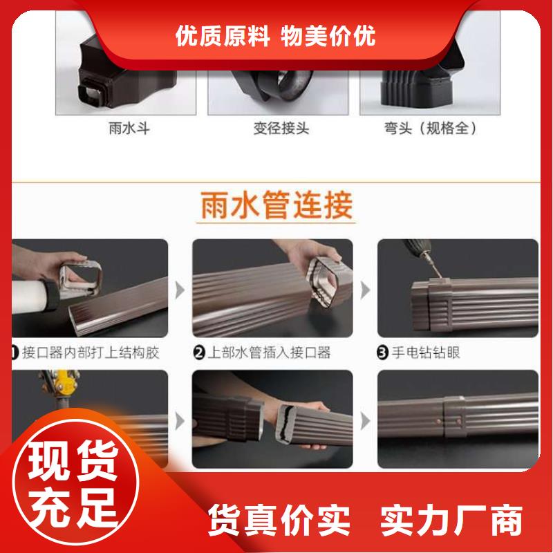 金属落水系统铝合金天沟出货快