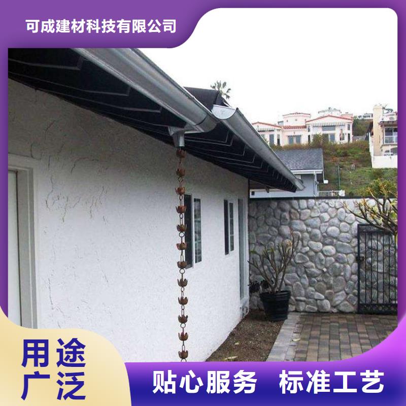 金属落水系统铝合金天沟诚信商家服务热情