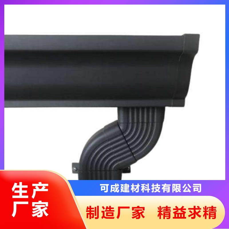 金属落水系统铝合金檐槽多种规格供您选择