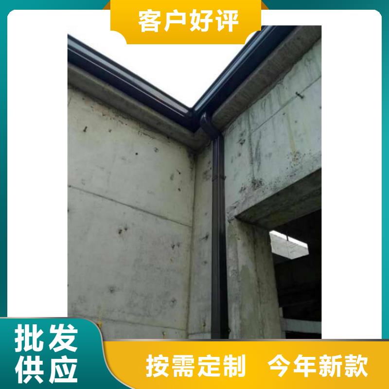 金属落水系统铝合金天沟诚信商家服务热情
