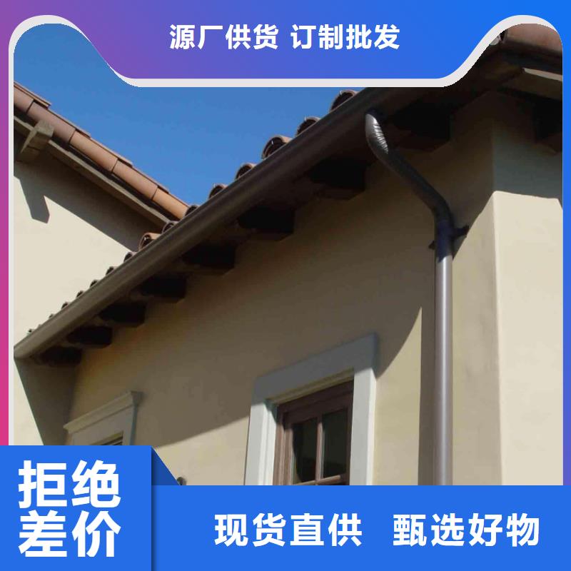 金属落水系统铝合金檐槽多种规格供您选择
