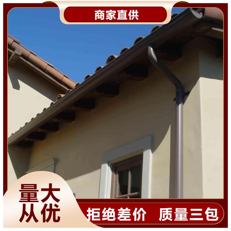 金属落水系统铝合金天沟出货快