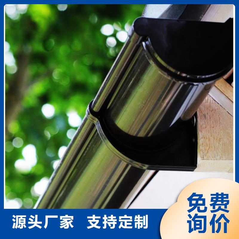 PVC成品天沟-视频-PVC成品天沟|湖南省益阳市|桃江|沅江|衡阳|永州|长沙|邵阳|常德|张家界|郴州