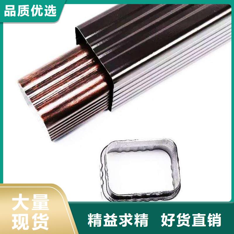 金属落水系统PVC雨水管优质货源