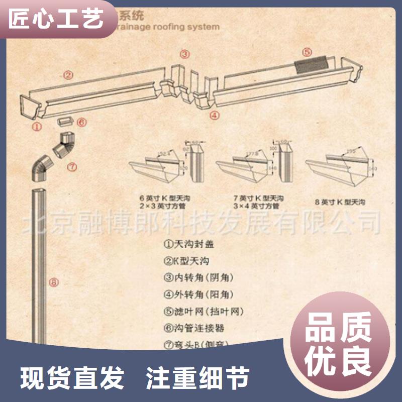PVC成品天沟-视频-PVC成品天沟|天津市|和平|南开|津南|滨海新|西青