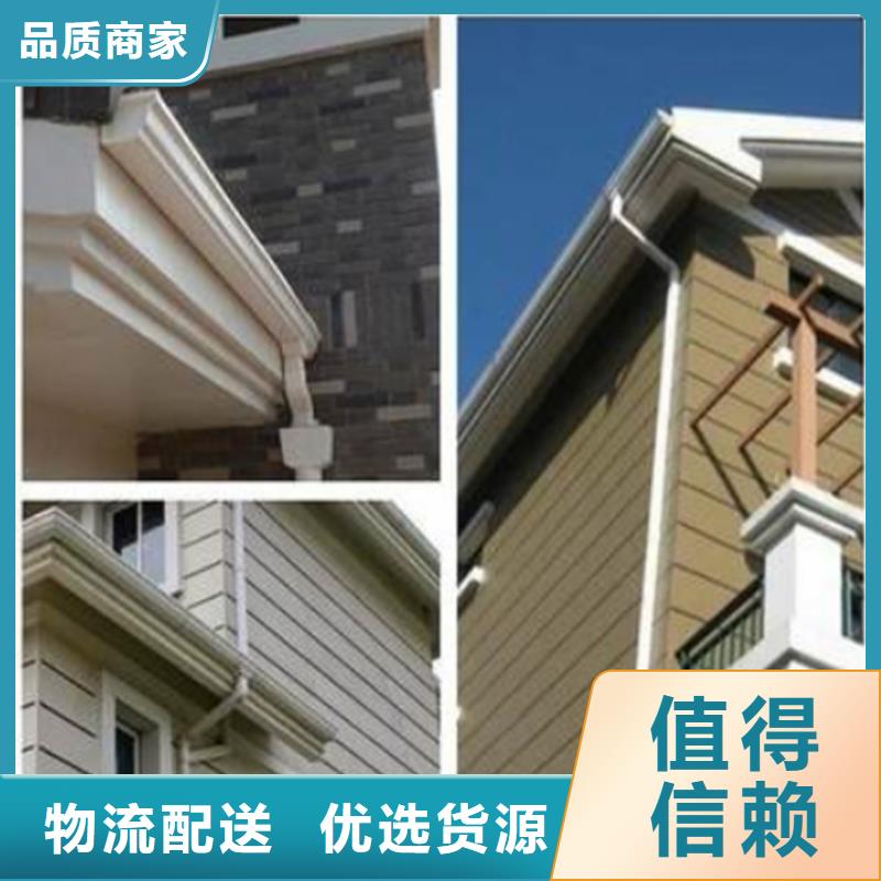 PVC成品天沟-视频-亳州市PVC成品天沟-(本土)可服务区域利辛|蒙城|池州|淮北|六安|黄山|马鞍山|淮南|宿州