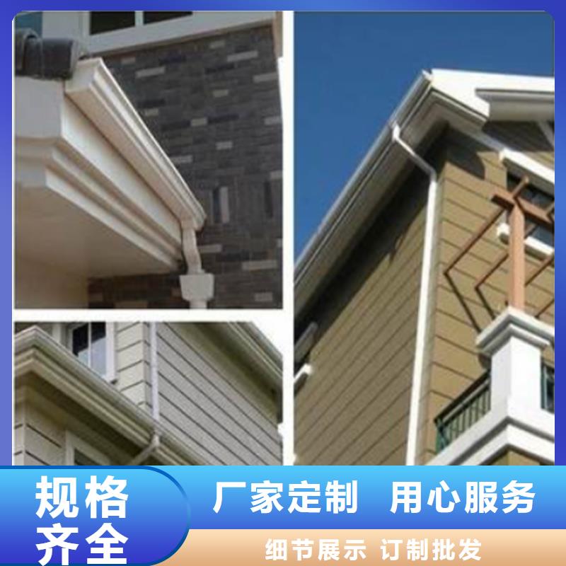 PVC成品天沟-视频-平川|景泰|平凉|定西|甘南|临夏可成PVC成品天沟_ 可成建材科技(白银市分公司)