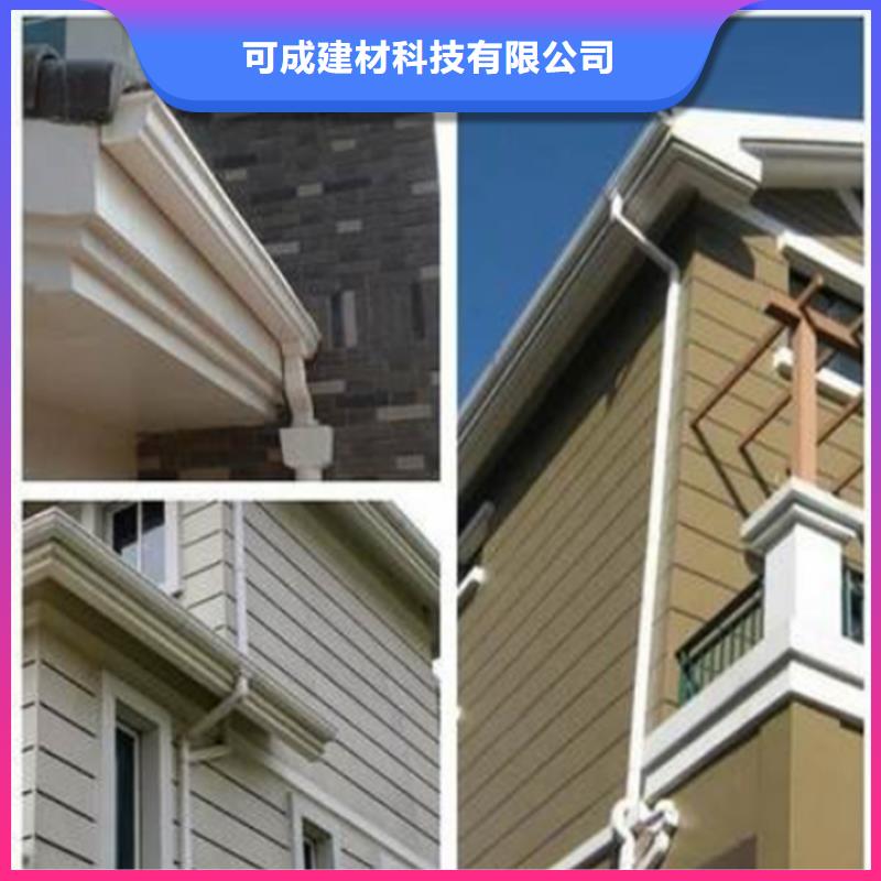 PVC成品天沟-视频-PVC成品天沟(可成)覆盖地域江苏省镇江市京口|润州|淮安|宿迁|徐州|常州|连云港|扬州|泰州