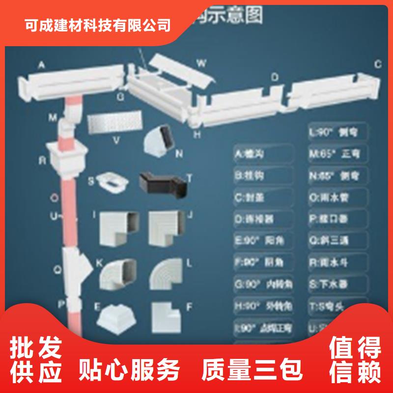 铝合金成品天沟PVC成品天沟厂家供应