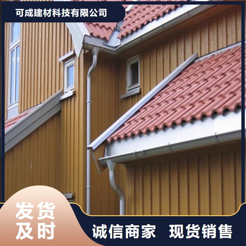 PVC成品天沟-视频-PVC成品天沟-可成建材科技(北海市分公司)服务区域海城|合浦|柳州|百色|桂林|来宾