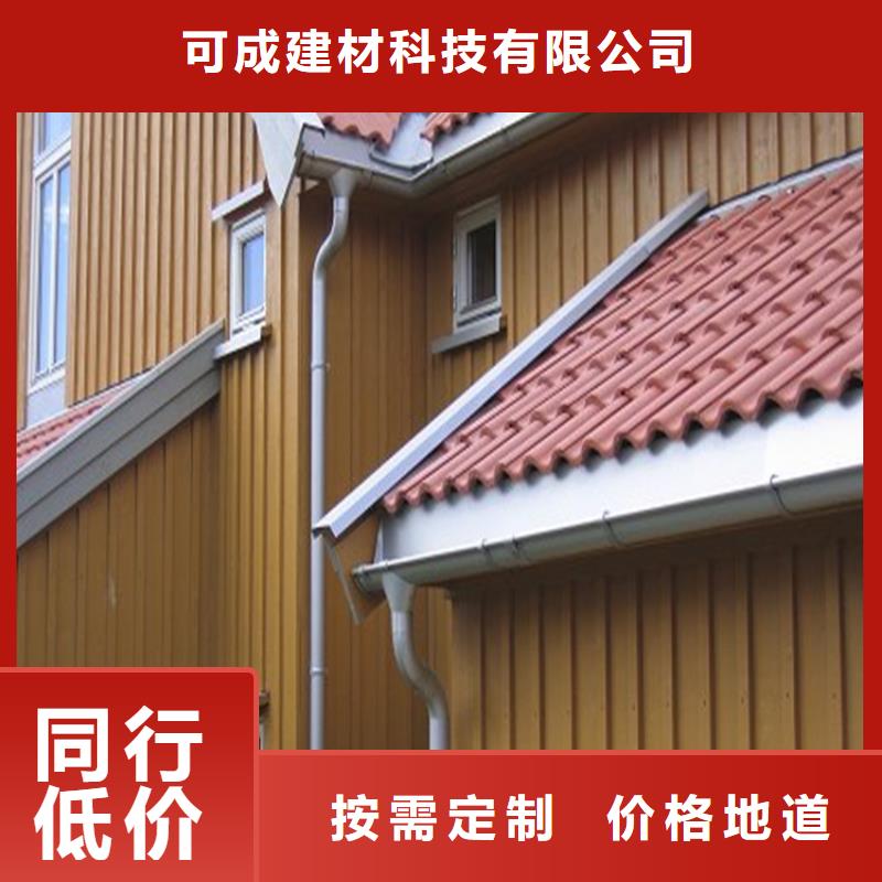 PVC成品天沟-视频-PVC成品天沟-湖北省(本地)货源-黄石|宜昌|十堰|武汉|荆门