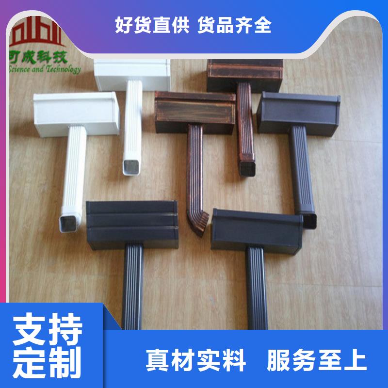 PVC成品天沟-视频-PVC成品天沟|天津市|和平|南开|津南|滨海新|西青