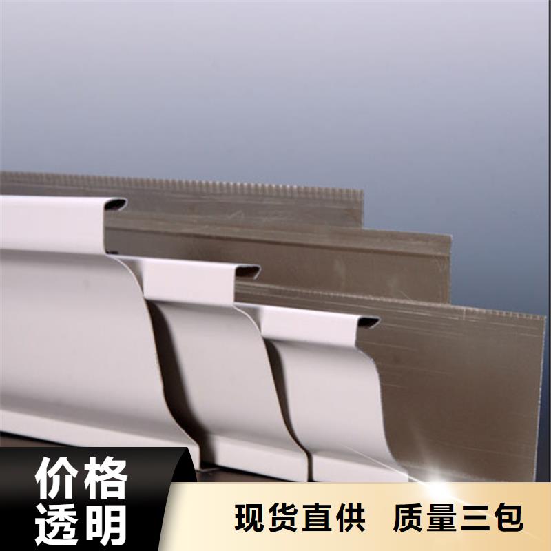 PVC成品天沟-视频-PVC成品天沟_江苏省连云港市市场覆盖新浦|灌南|南京|扬州|苏州|徐州|镇江|泰州|淮安等