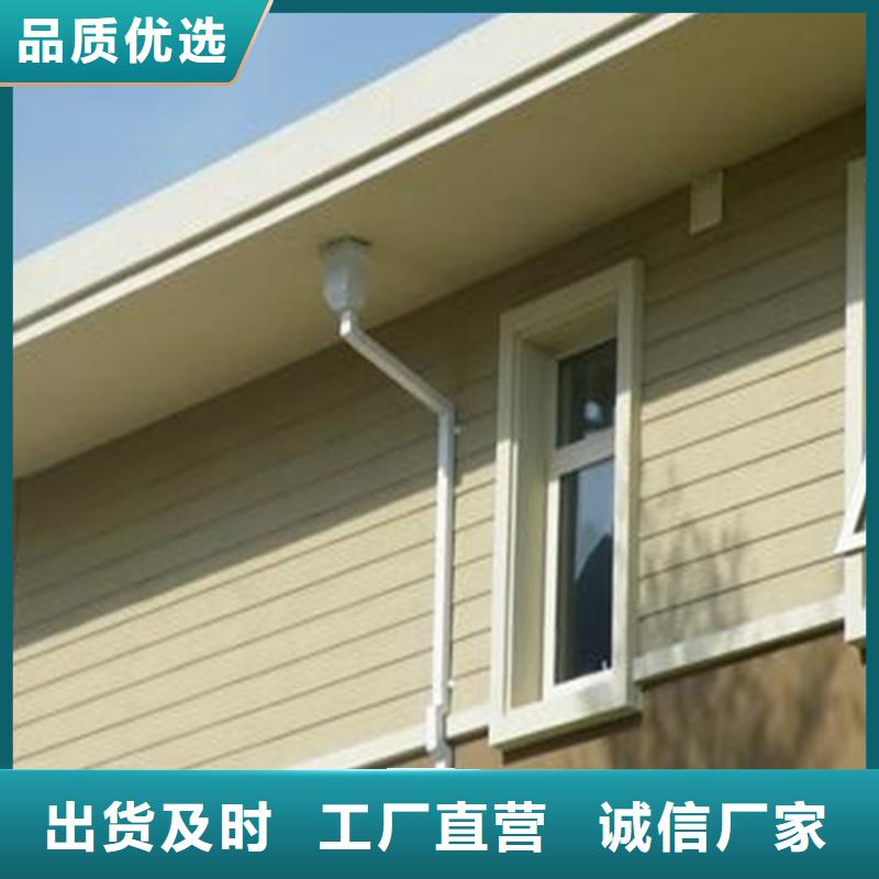 PVC成品天沟-视频-PVC成品天沟-四川省甘孜市色达|稻城|资阳|成都|巴中|遂宁(此地)生产厂家