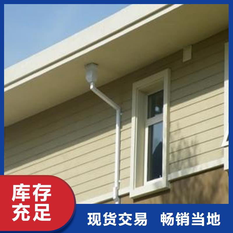 PVC成品天沟-视频-PVC成品天沟_云南省丽江市市场覆盖古城|华坪|保山|怒江|文山|临沧等
