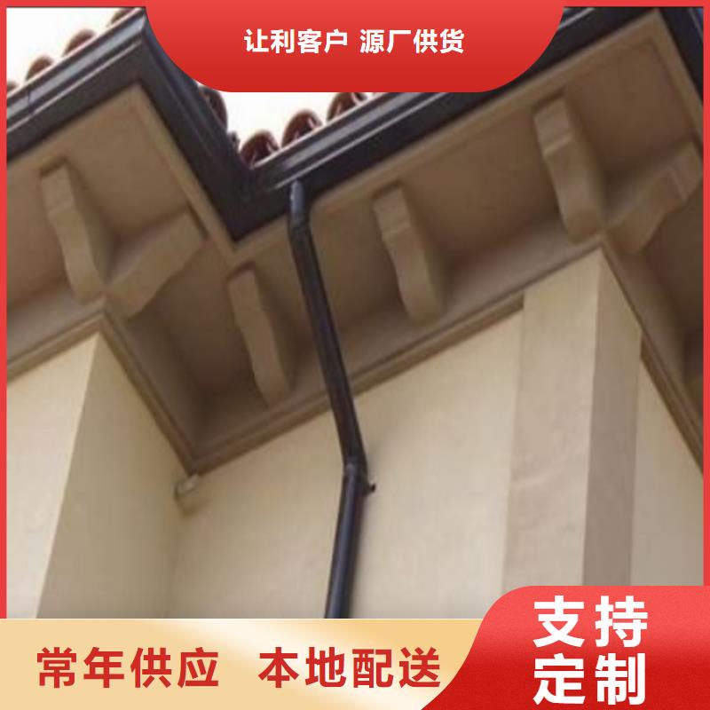 PVC成品天沟-视频-孟州|中站|南阳|安阳|新乡|周口|驻马店|洛阳可成PVC成品天沟_ 可成建材科技(焦作市分公司)