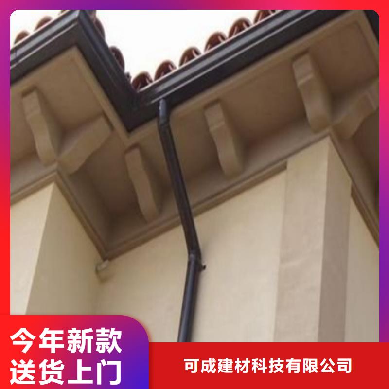 PVC成品天沟-视频-湖南省衡阳市可成PVC成品天沟可服务区域耒阳|常宁|郴州|湘西|常德|长沙|永州|湘潭|娄底等
