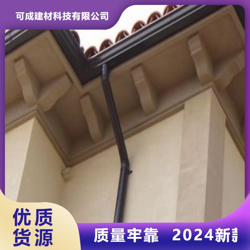 铝合金成品天沟铝合金天沟厂家实力大