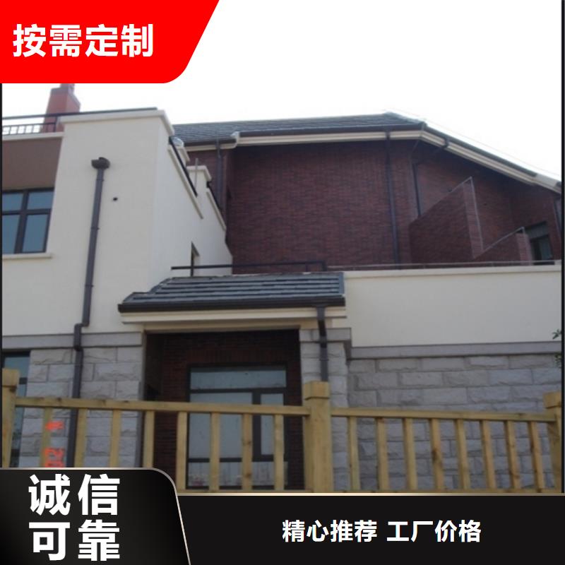 常年出售铝合金成品天沟铝合金雨水槽按需定制真材实料《可成》PVC成品天沟