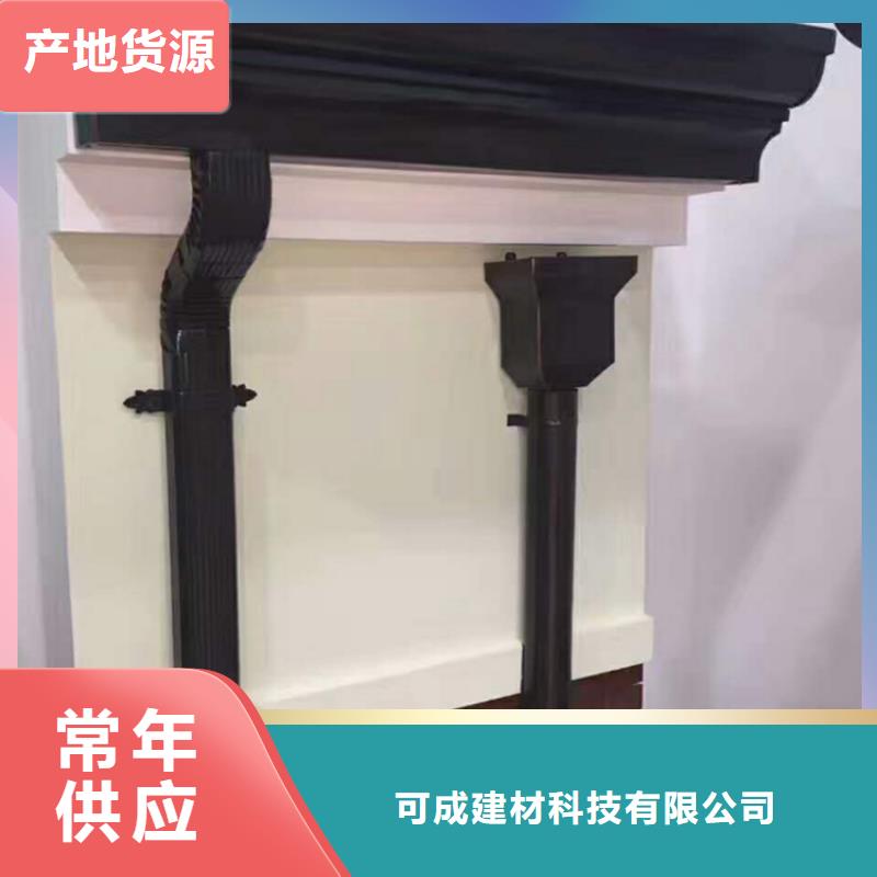 PVC成品天沟-视频-PVC成品天沟_福建省龙岩市市场覆盖连城|新罗|南平|泉州|厦门|福州等