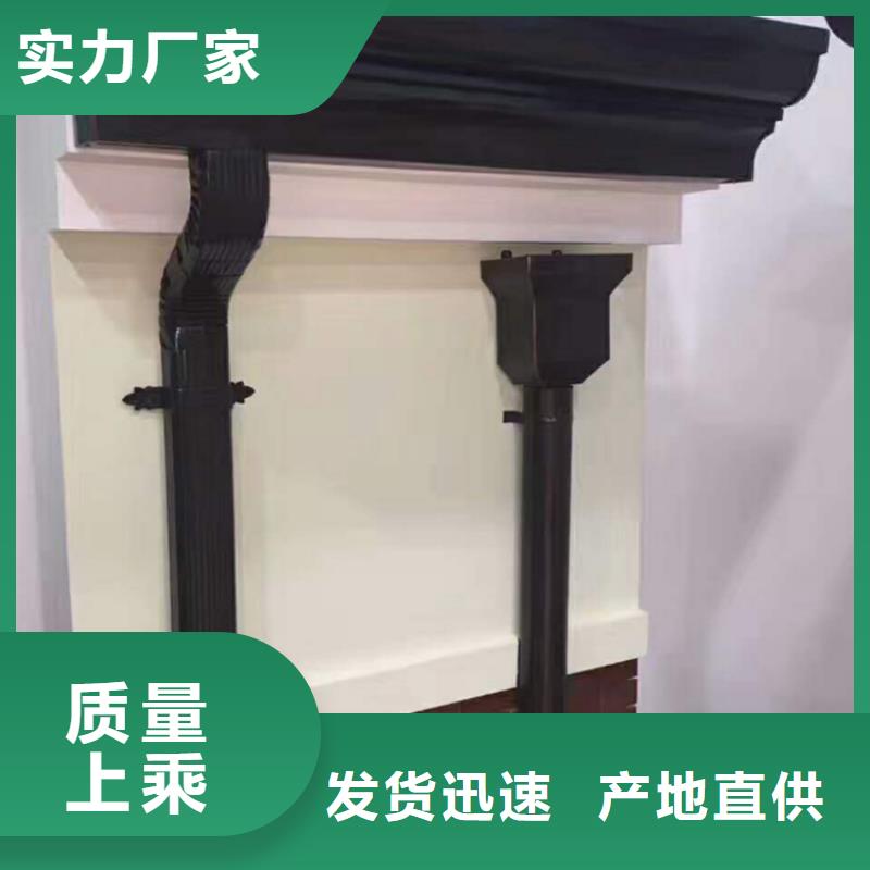 PVC成品天沟-视频-PVC成品天沟-四川省泸州市龙马潭|叙永|广安|内江|资阳|乐山|巴中|眉山|广元此地品牌