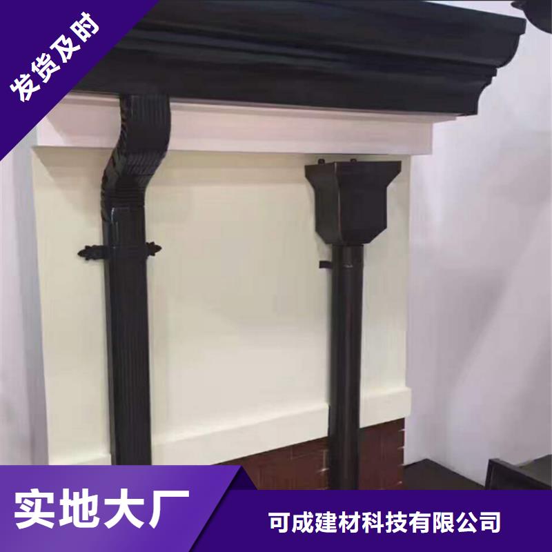 PVC成品天沟-视频-亳州市PVC成品天沟-(本土)可服务区域利辛|蒙城|池州|淮北|六安|黄山|马鞍山|淮南|宿州