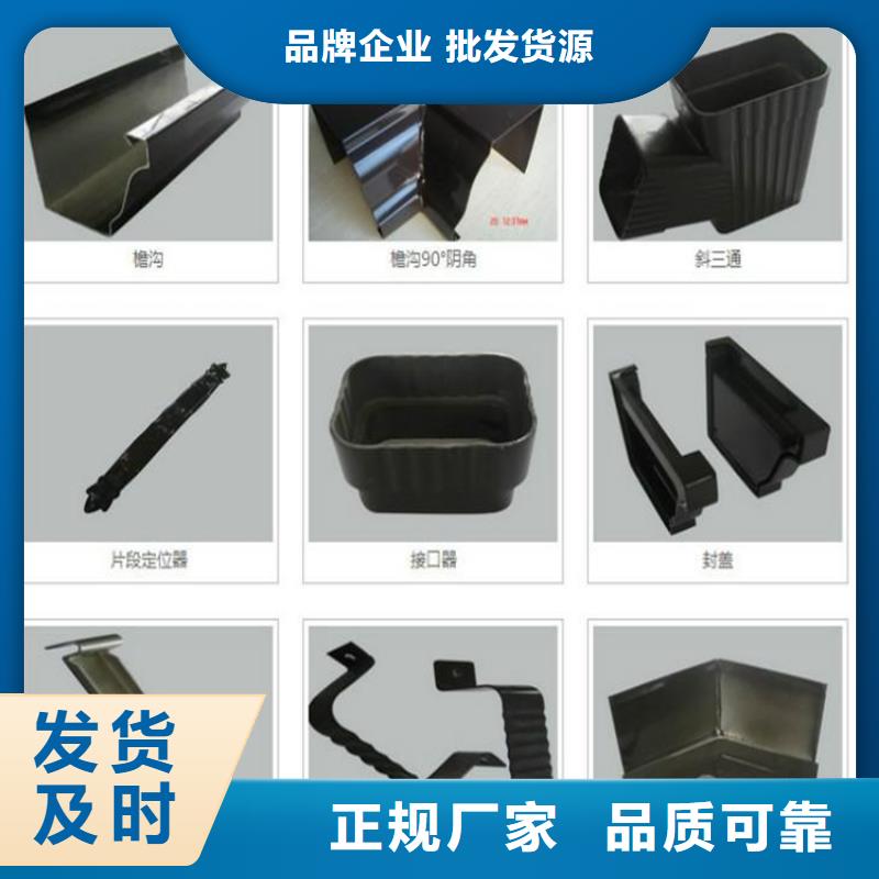 PVC成品天沟-视频-PVC成品天沟|河南省许昌市|魏都|鄢陵|驻马店|洛阳|新乡|信阳|周口|南阳|商丘