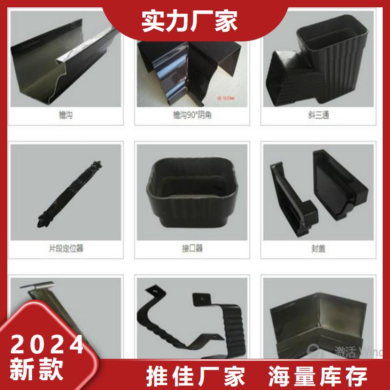 PVC成品天沟-视频-PVC成品天沟_云南省丽江市市场覆盖古城|华坪|保山|怒江|文山|临沧等