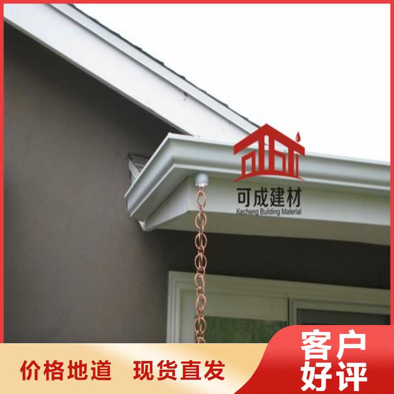 PVC成品天沟-视频-PVC成品天沟|河南省许昌市|魏都|鄢陵|驻马店|洛阳|新乡|信阳|周口|南阳|商丘