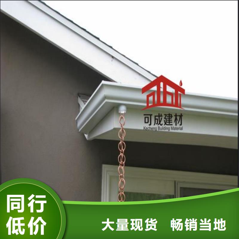 PVC成品天沟-视频-PVC成品天沟(可成)覆盖地域江苏省镇江市京口|润州|淮安|宿迁|徐州|常州|连云港|扬州|泰州
