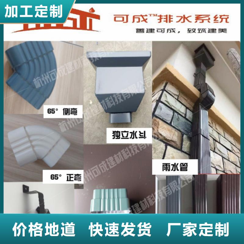 PVC成品天沟-视频-振安|元宝|铁岭|沈阳|大连|营口|葫芦岛可成PVC成品天沟_ 可成建材科技(丹东市分公司)