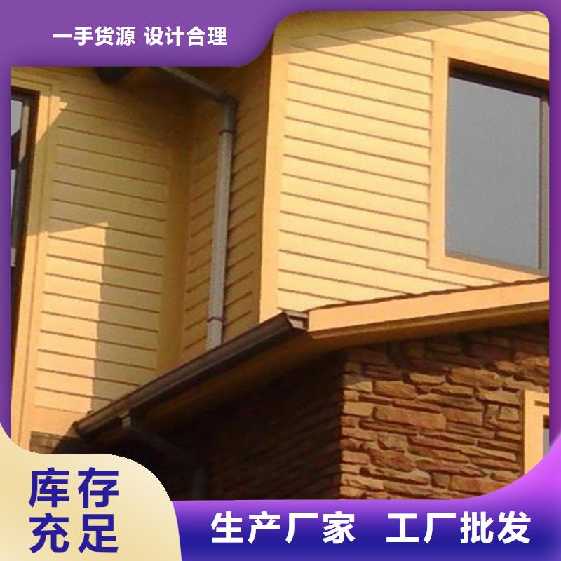 PVC成品天沟-视频-PVC成品天沟-辽宁省大连市(同城)制造商-庄河|晋兰店|阜新|朝阳|沈阳|锦州|铁岭|鞍山|抚顺